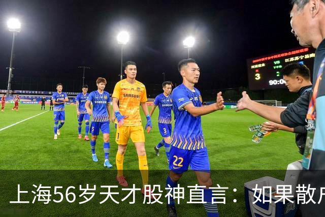 上海56岁天才股神直言：如果散户长期捂股不斩仓，庄家会怎么办？