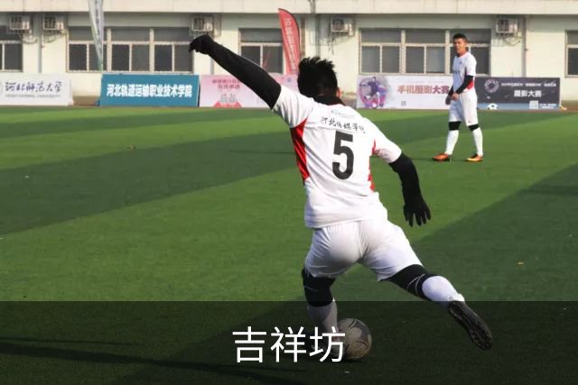 吉祥坊团队与服务介绍