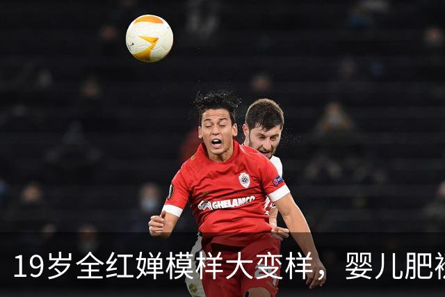 19岁全红婵模样大变样,婴儿肥褪去清秀亮相,这哪还是从前那个假小子